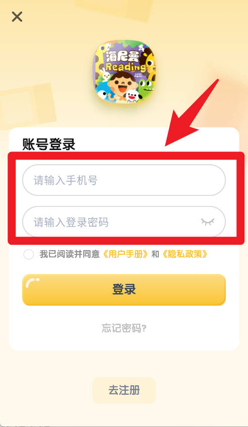 海尼曼英語(yǔ)官網(wǎng)版