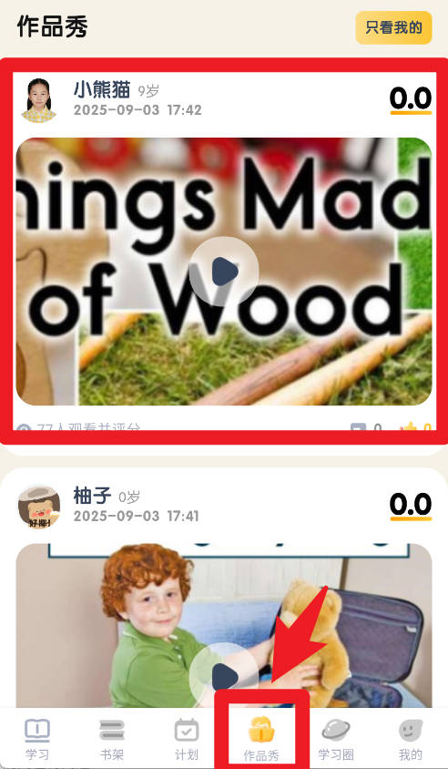 海尼曼英語(yǔ)官網(wǎng)版