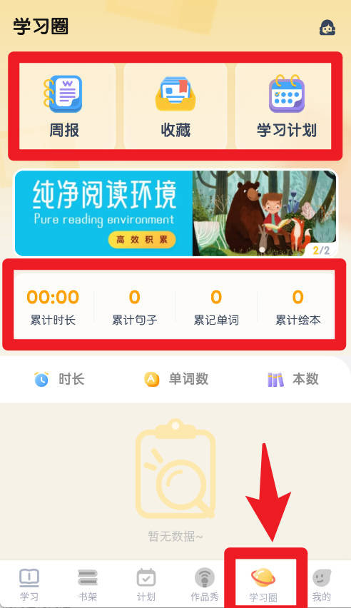 海尼曼英語(yǔ)官網(wǎng)版