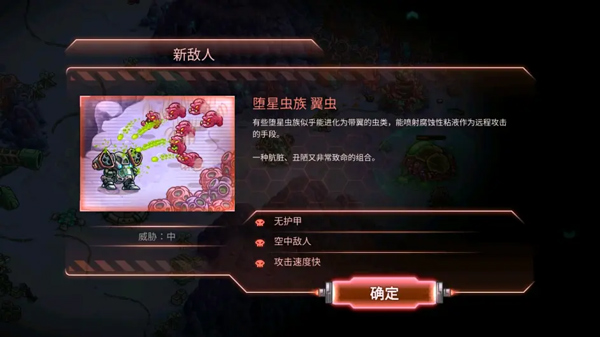 鋼鐵戰(zhàn)隊(duì)