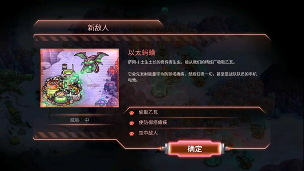 鋼鐵戰(zhàn)隊(duì)
