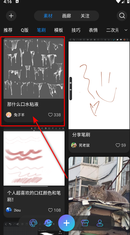HiPaint