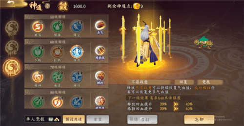 太古妖皇訣手游正式版