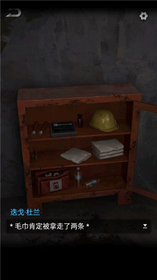 無妄兇城