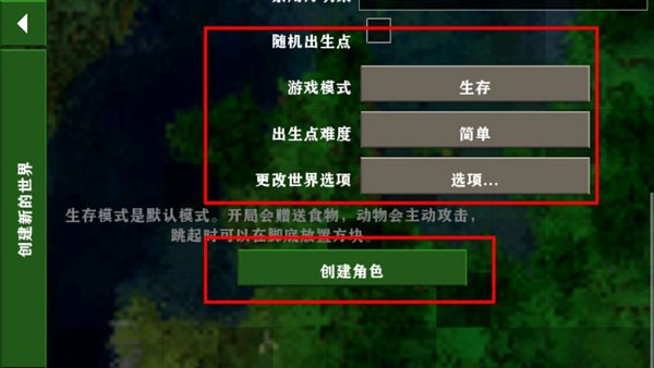 生存戰(zhàn)爭2雙人同屏漢化版