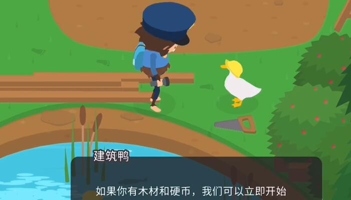大腳怪森林護(hù)林員中文正式版