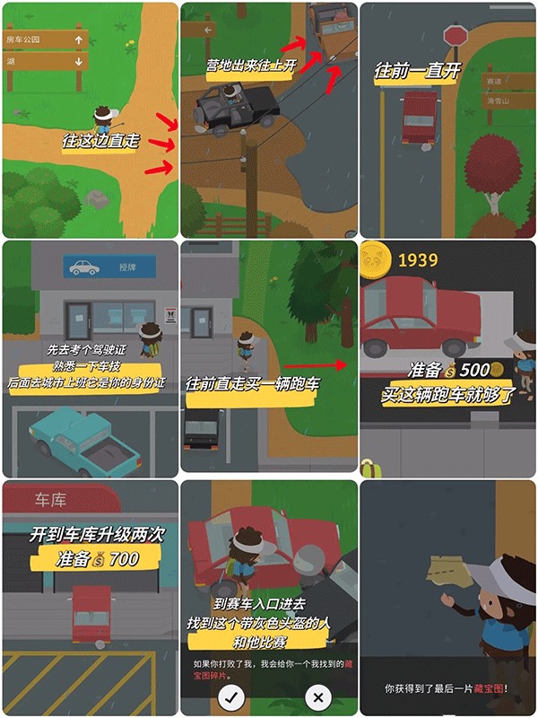 大腳怪森林護(hù)林員中文正式版