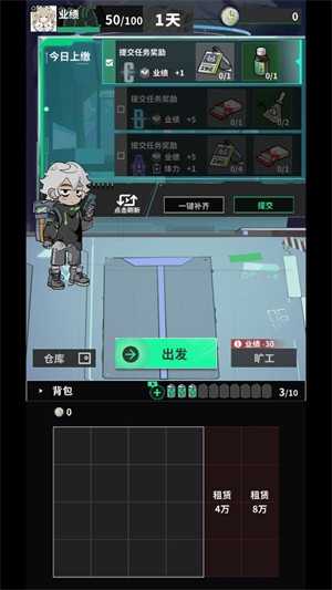我在末日當牛馬內(nèi)購版