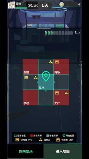 我在末日當牛馬內(nèi)購版