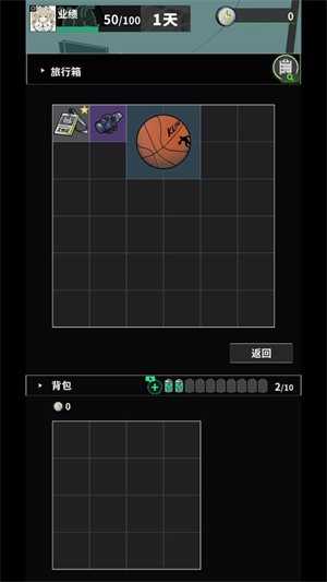 我在末日當牛馬內(nèi)購版