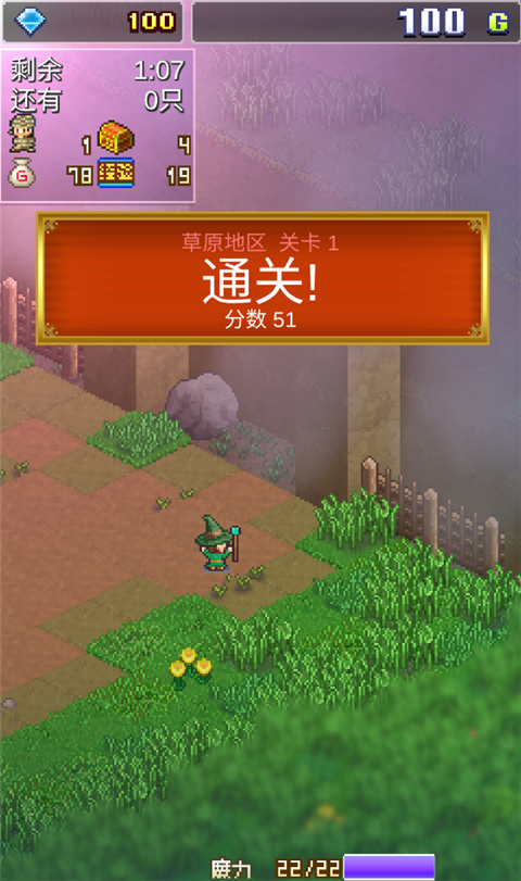 魔法師大冒險(xiǎn)