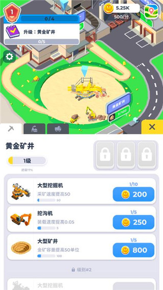 開(kāi)礦當(dāng)老板