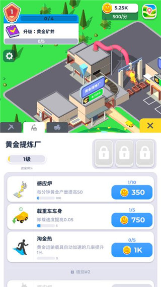 開(kāi)礦當(dāng)老板