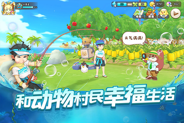 悠長假期