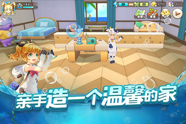 悠長假期