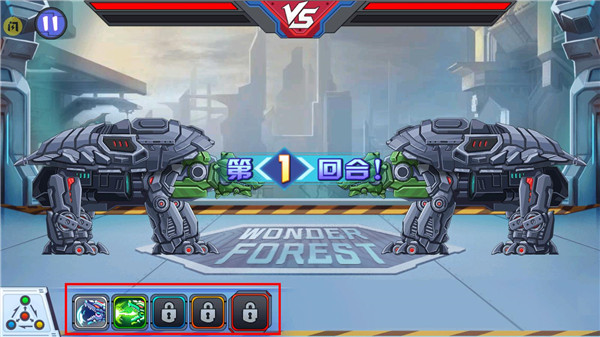 龍獸爭霸4