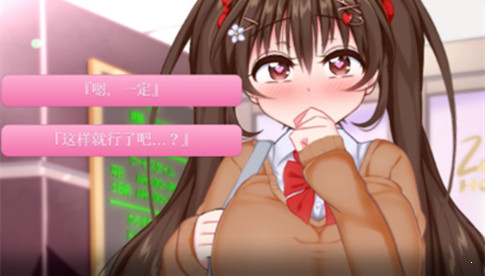 初冬暖陽r游戲內(nèi)購版