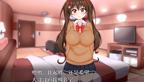 初冬暖陽r游戲內(nèi)購版