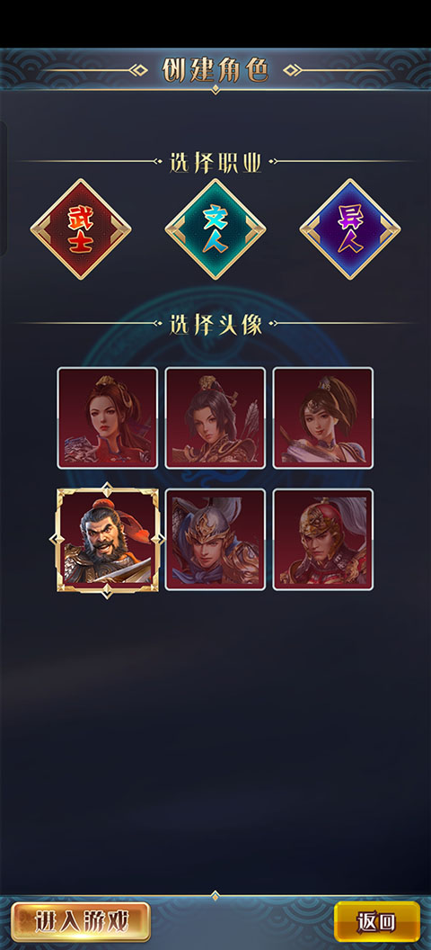 漢風(fēng)幻想三國(guó)OL