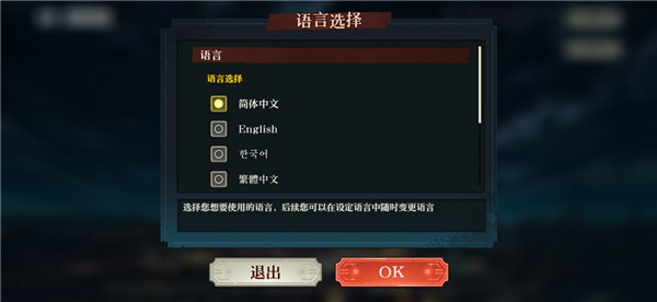 咒術(shù)回戰(zhàn)幻影夜行國際服版（含攻略）