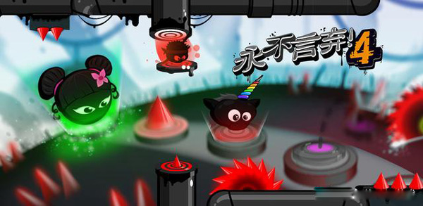 永不言棄4！決戰(zhàn)