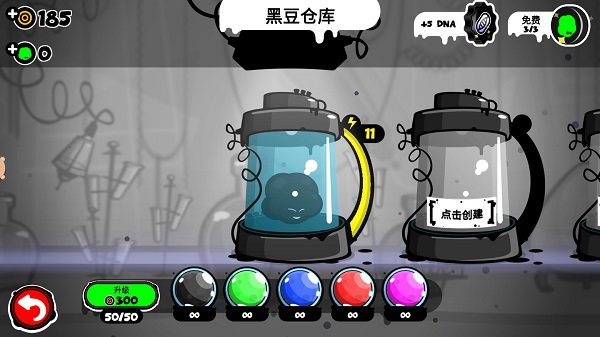 永不言棄4！決戰(zhàn)