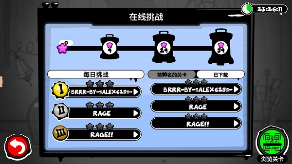 永不言棄4！決戰(zhàn)