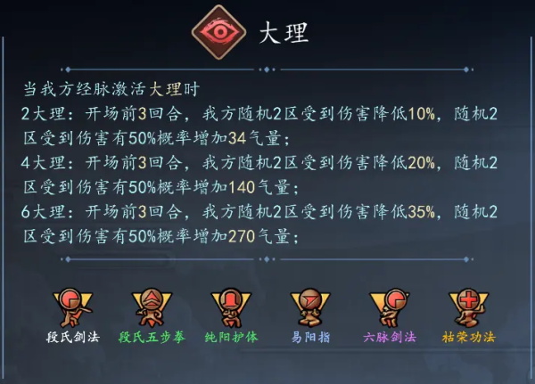 寸心之爭