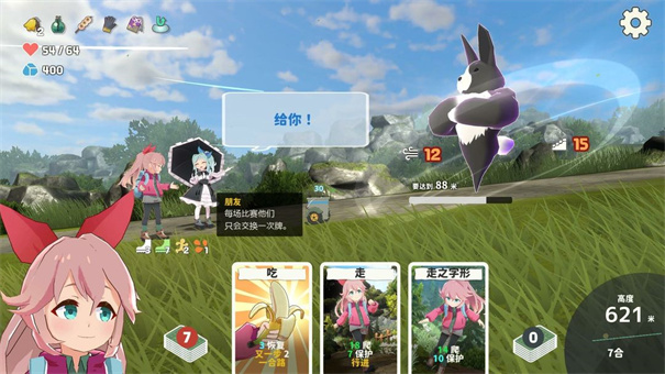 山札！二合處