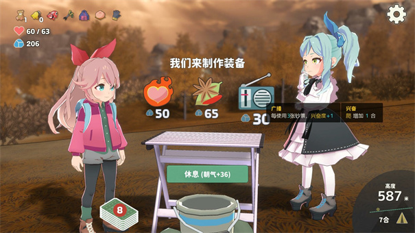 山札！二合處