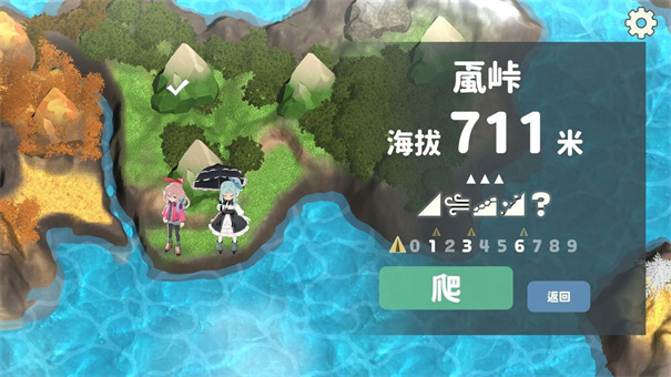 山札！二合處
