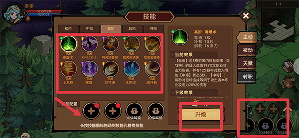 地下城與領主游戲