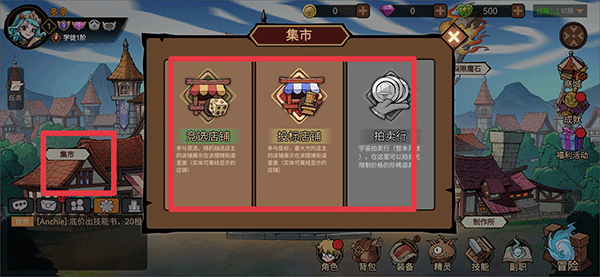地下城與領主游戲