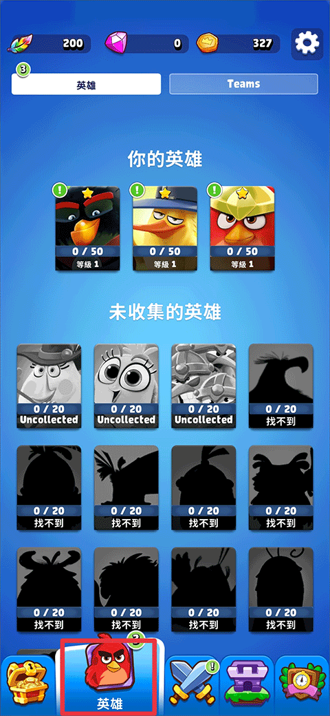 憤怒的小鳥王國(guó)手游(AB Kingdom)
