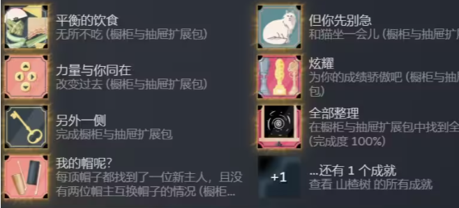 往左一點手游內(nèi)購版