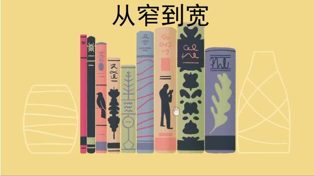 往左一點手游內(nèi)購版