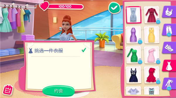 初戀之吻