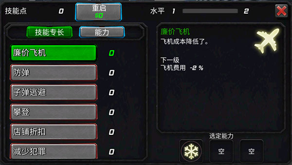 暴風(fēng)雪超級(jí)英雄