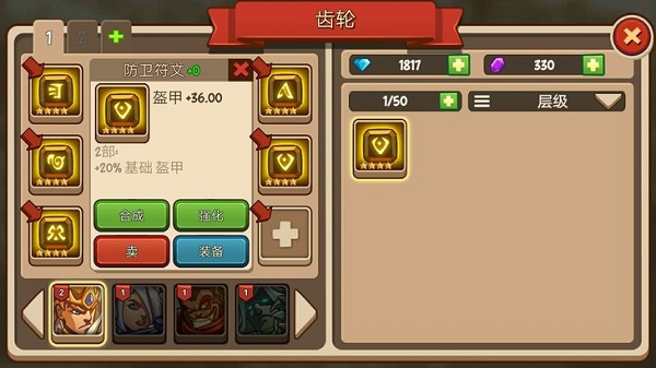 王國(guó)守衛(wèi)戰(zhàn)歸來(lái)