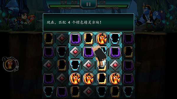 斯拉格精靈一決雌雄2