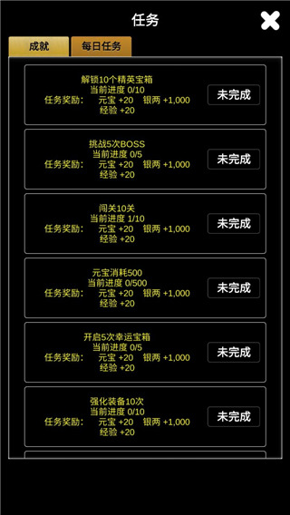 江南武俠見聞錄