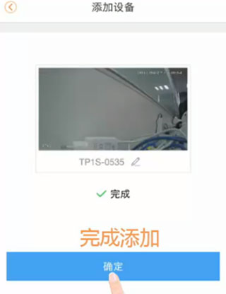 樂(lè)橙監(jiān)控官方正版