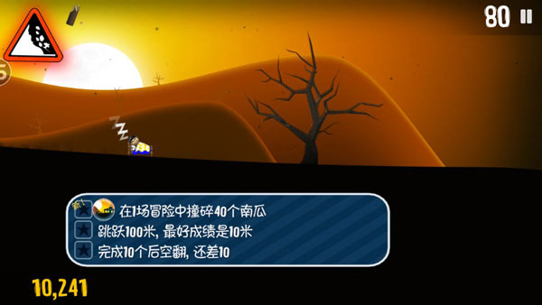 滑雪大冒險(xiǎn)哈基米內(nèi)購(gòu)版