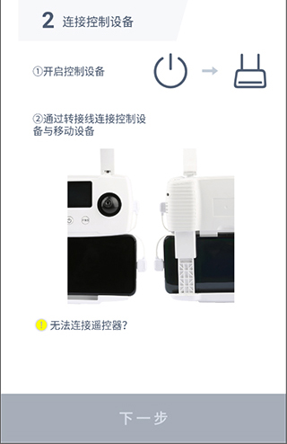 哈博森無人機(jī)