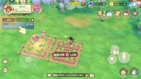 織夢(mèng)森林