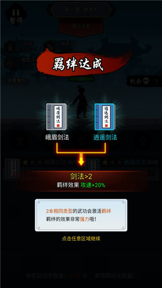 劍俠風(fēng)云
