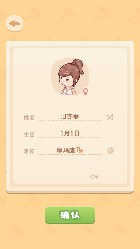 筑夢(mèng)工作室游戲