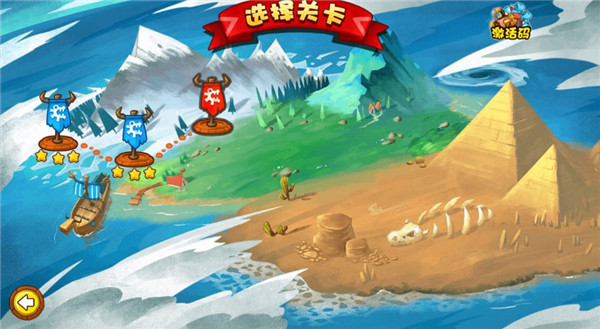 小小守衛(wèi)軍