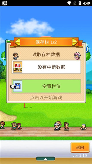 打造吧高爾夫之森