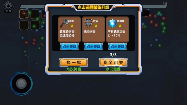 大佬請撐住